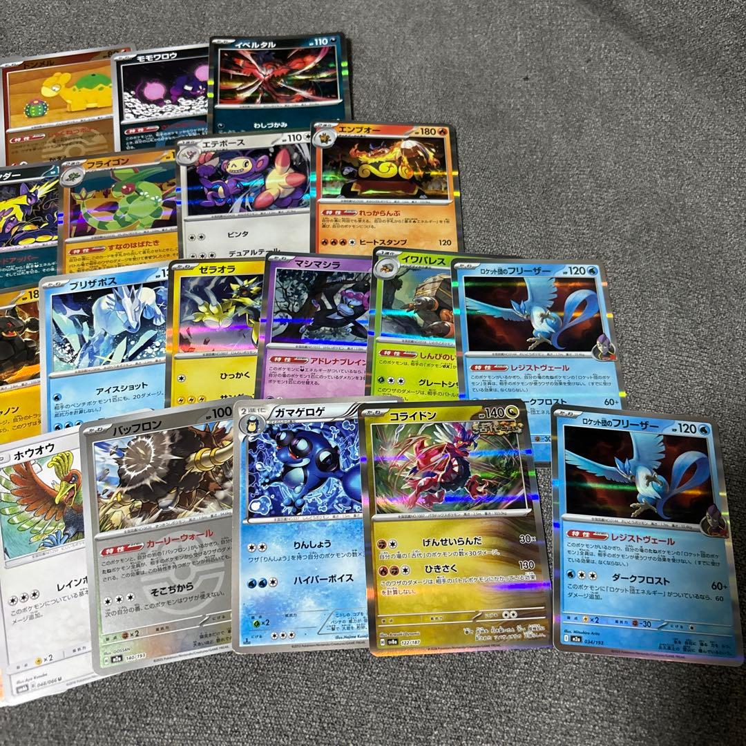 ポケモンカード　まとめ　AR CHR RR PSA10