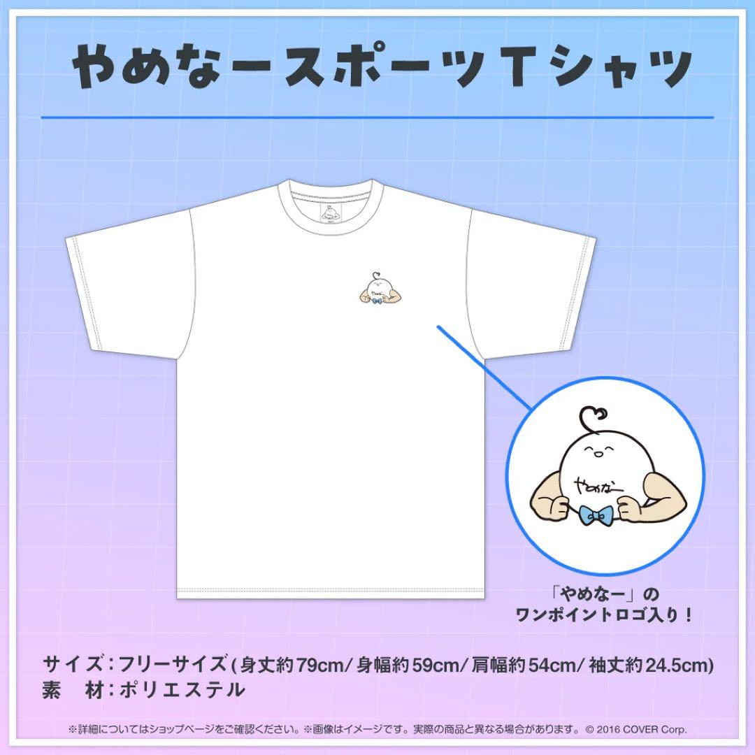 雪花ラミィ 誕生日記念2023 数量限定 直筆サイン付きフルセット