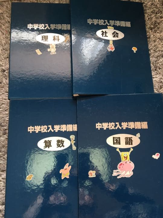 エープラス