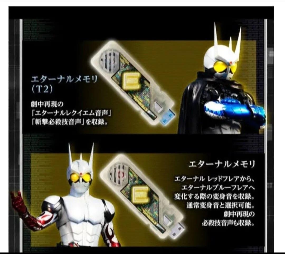 仮面ライダー Ｗ 変身ベルト ロストドライバー ver 1.5