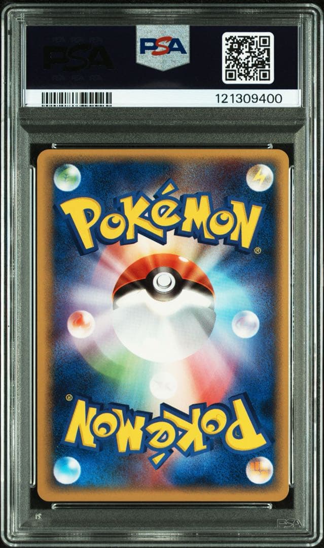 PSA9 ポケパークのジラーチ