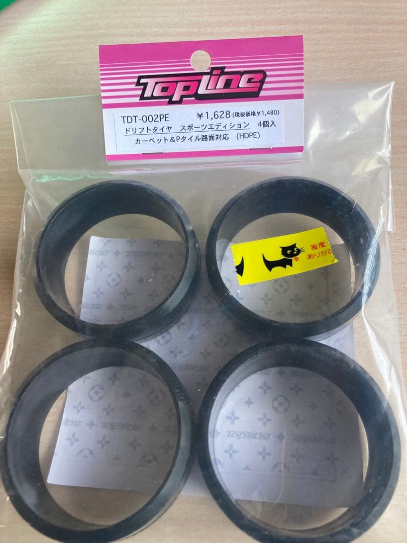 タミヤtt02 ケンメリドリフトラジコン