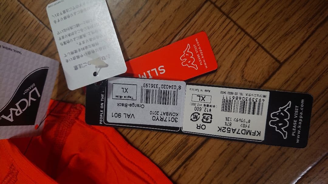 新品Kappa Valencia長袖ユニフォームバレンシア