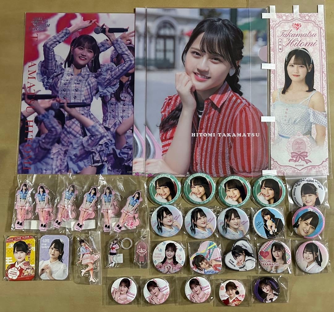 髙松瞳 バラ まとめ売り グッズ ミニフォト