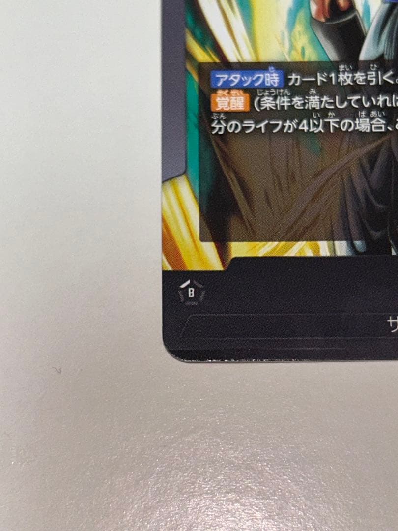 2枚セット　リーダーパラレル　　ゴジータ　ベジット　フュージョンワールド