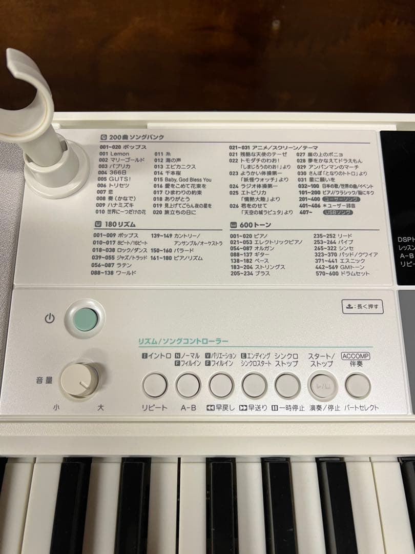 CASIO カシオ 光ナビゲーション キーボード LK-512 2020年製