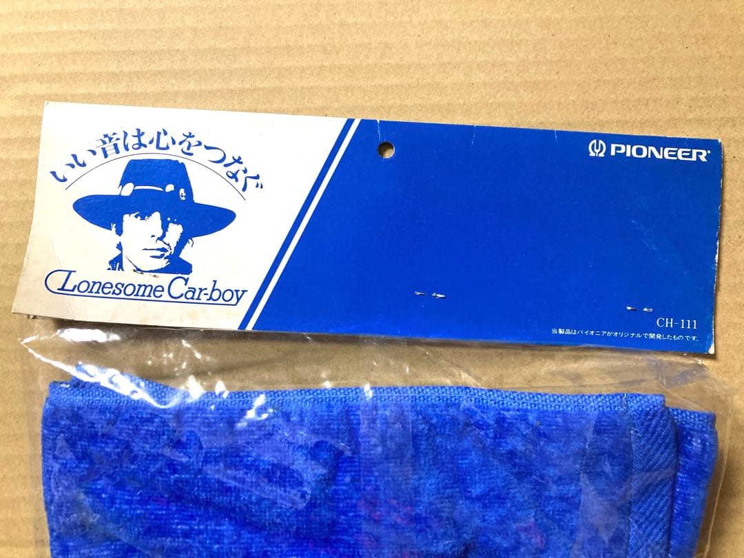 新品 非売品 80年代 ビンテージ パイオニア ロンサムカーボーイ タオル 旧車