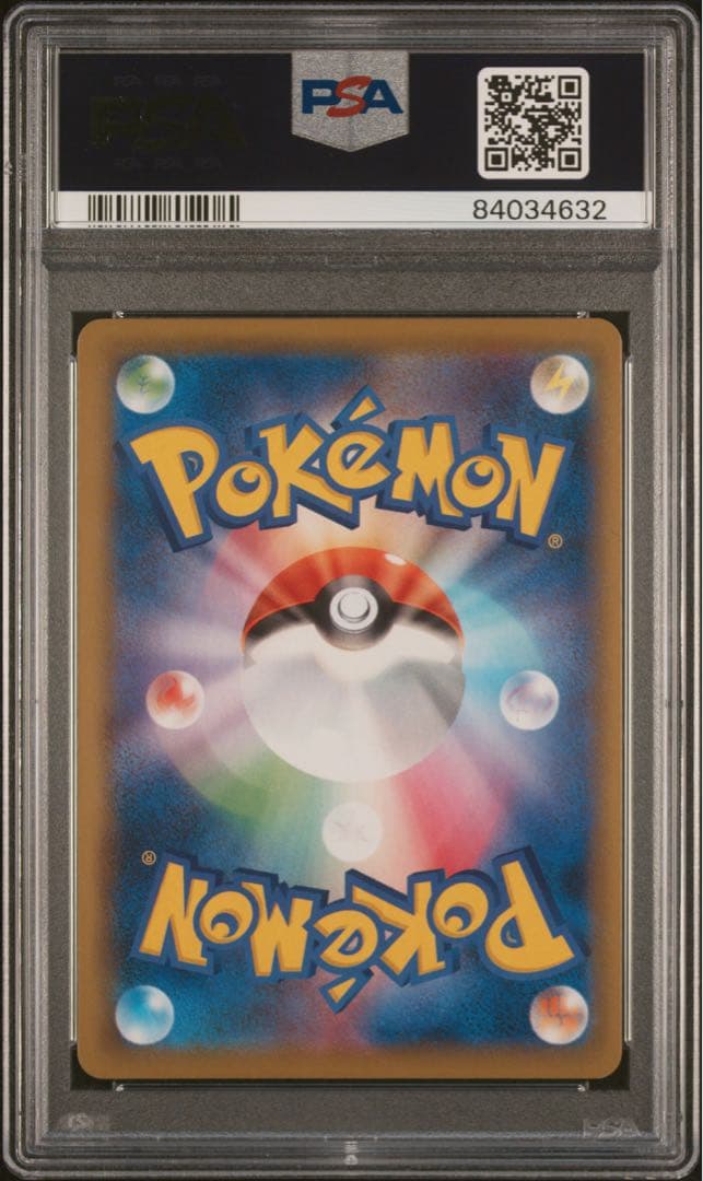 【PSA10】ポケモンカード ポケカ ミュウVMAX HR　 フュージョンアーツ
