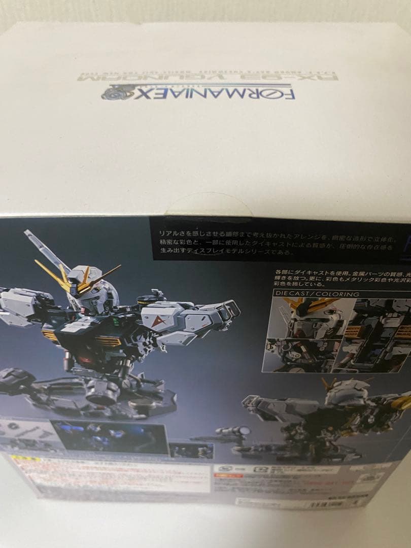 FORMANIA EX セットνGUNDAM SAZABI