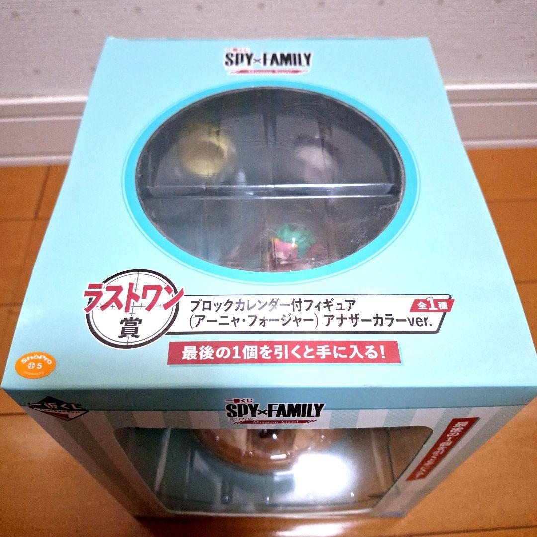 【新品未開封】SPY×FAMILYグッズ　フィギュア　クッション　11点セット
