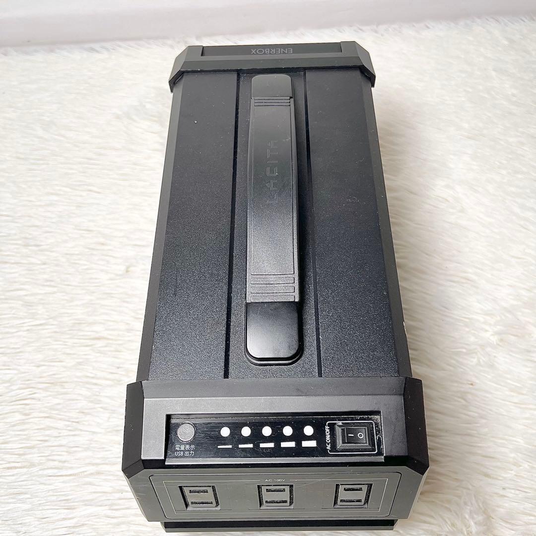 LACITA ENERBOX01-SP 防滴大容量444Wh