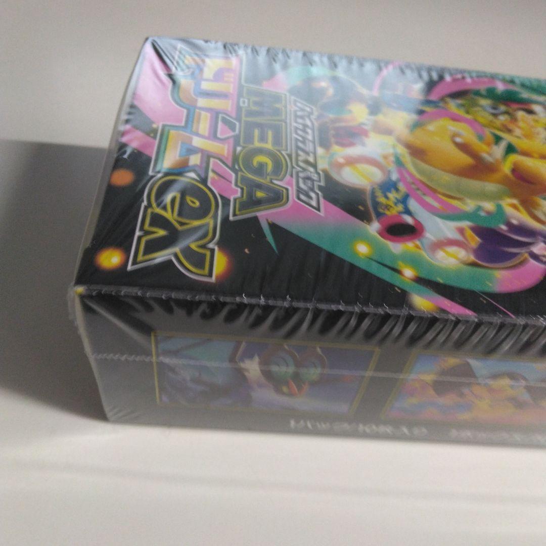ポケモンカードゲームメガドリームexBOXシュリンク付き