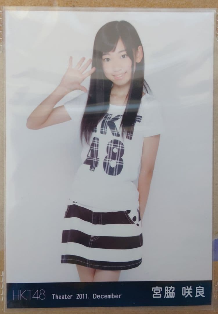 HKT48 宮脇咲良 月別写真 2011年、11月 フルコンプ4枚セット