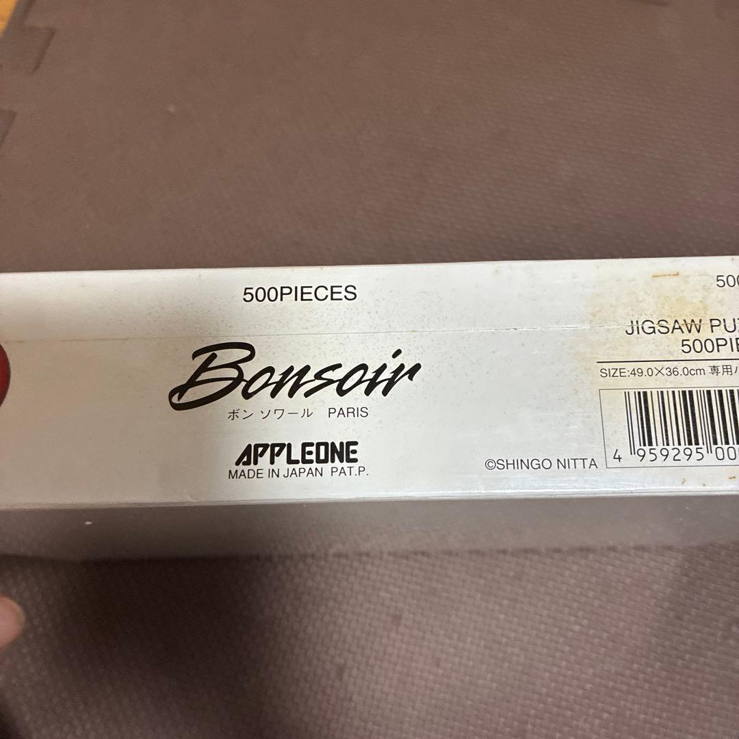 ‼️超希少品新品未使用品‼️ビンテージ　ヒロ・ヤマガタの作品「シャンゼリゼの花火」