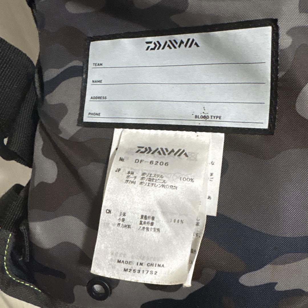 Daiwa フローティングベスト DF-6206
