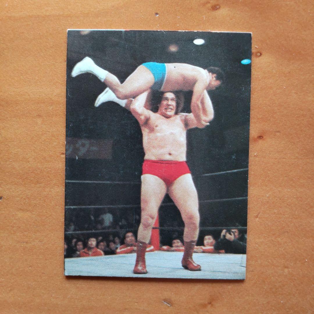 希少品 ∕新日本プロレス∕アンドレ・ザ・ジャイアント ∕ミニカード