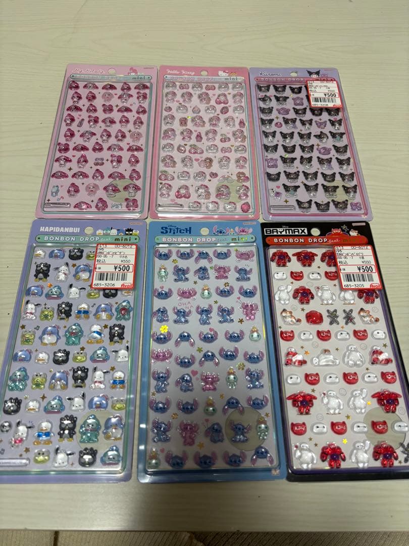 新品未開封シール50枚まとめ売り☆