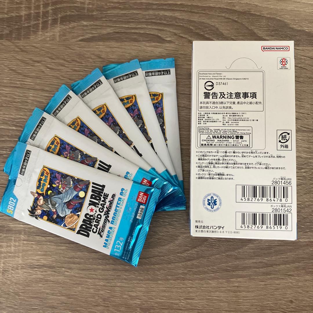 MANGA BOOSTER 01 テープ付 新品未開 1BOX ＋α