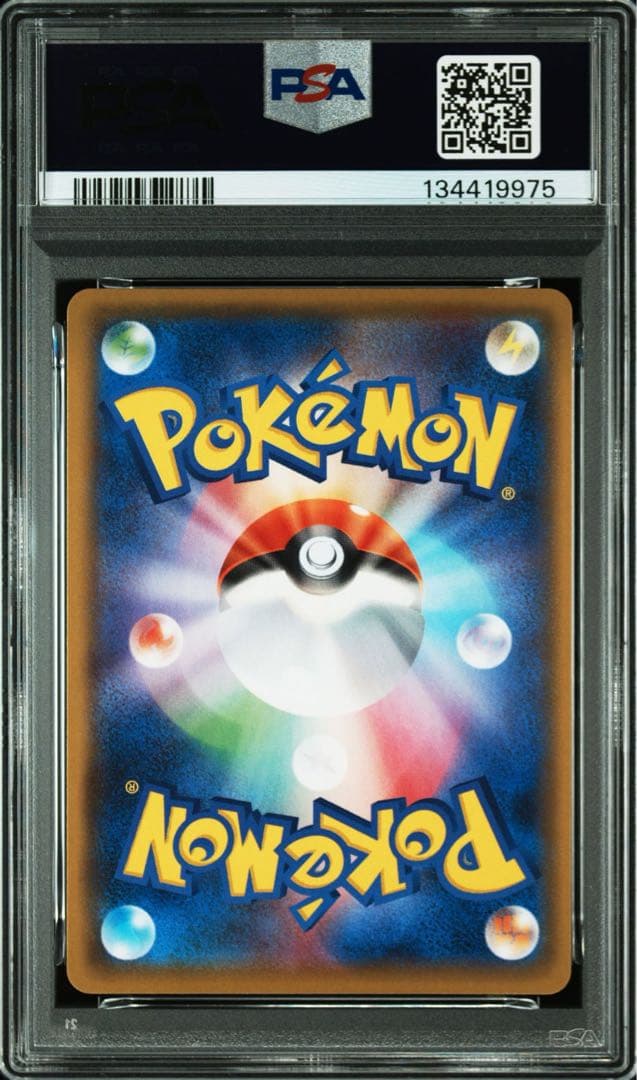 PSA10＊わるいギャラドス 25th プロモ 25周年 Gyarados