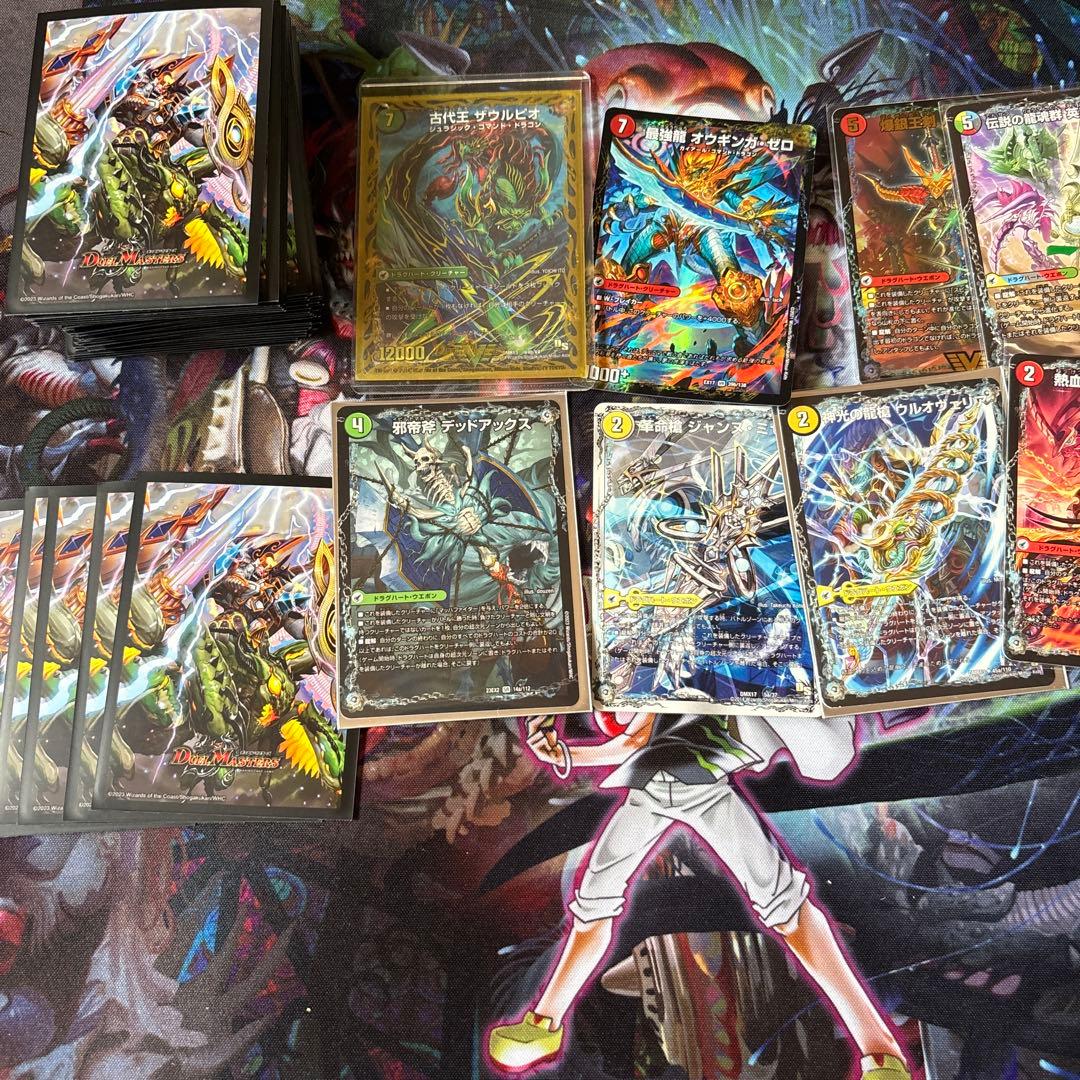 4Cドラグナー