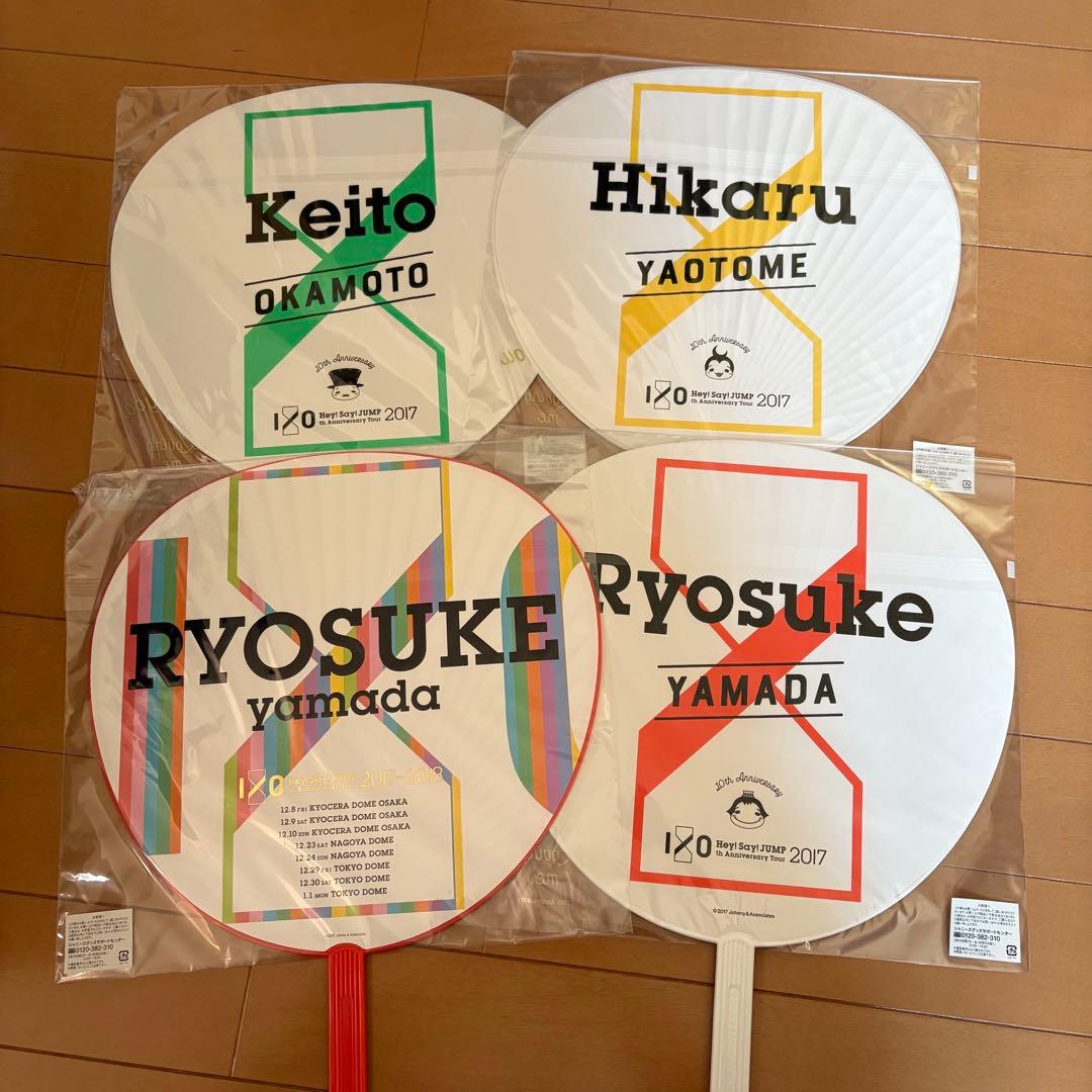 Hey! Say! JUMP 伊野尾慧 まとめ売り
