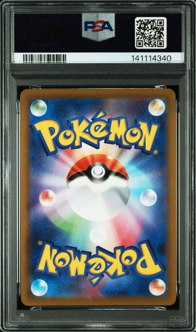 PSA10ゲンガーCHR s10a074/071強化拡張パックダークファンタズマ