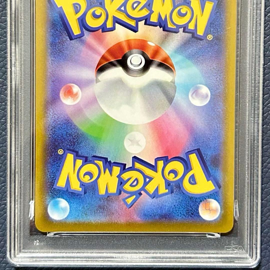 PSA10ゲンガーCHR s10a074/071強化拡張パックダークファンタズマ