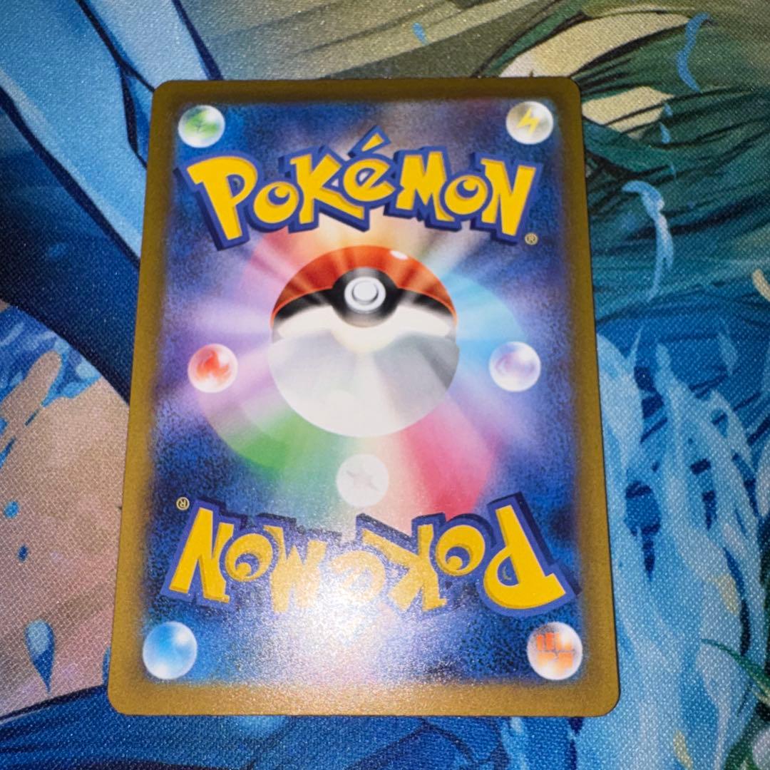 メガゲンガーEX SAR ポケモンカード　センタリング良好