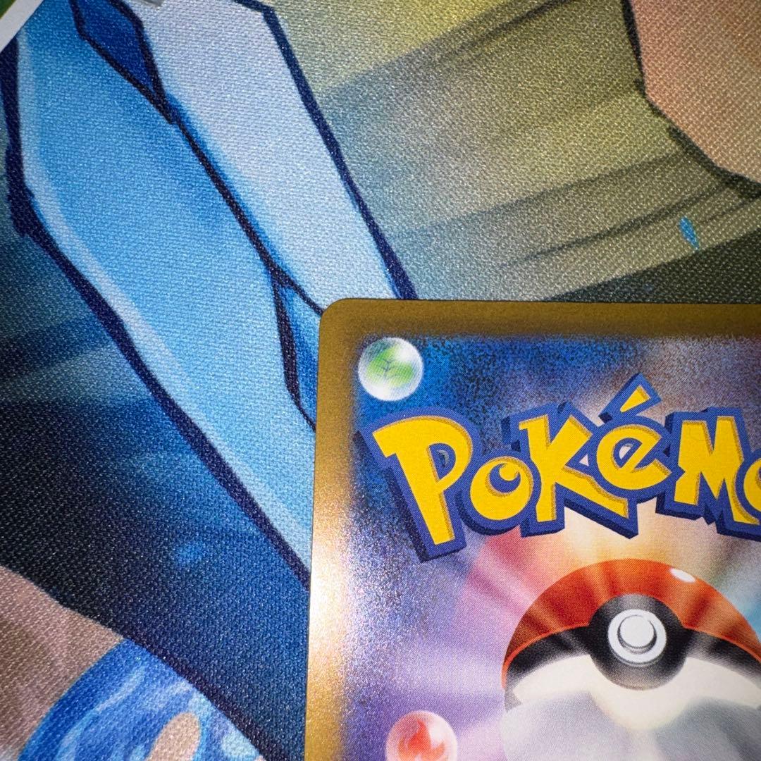 メガゲンガーEX SAR ポケモンカード　センタリング良好
