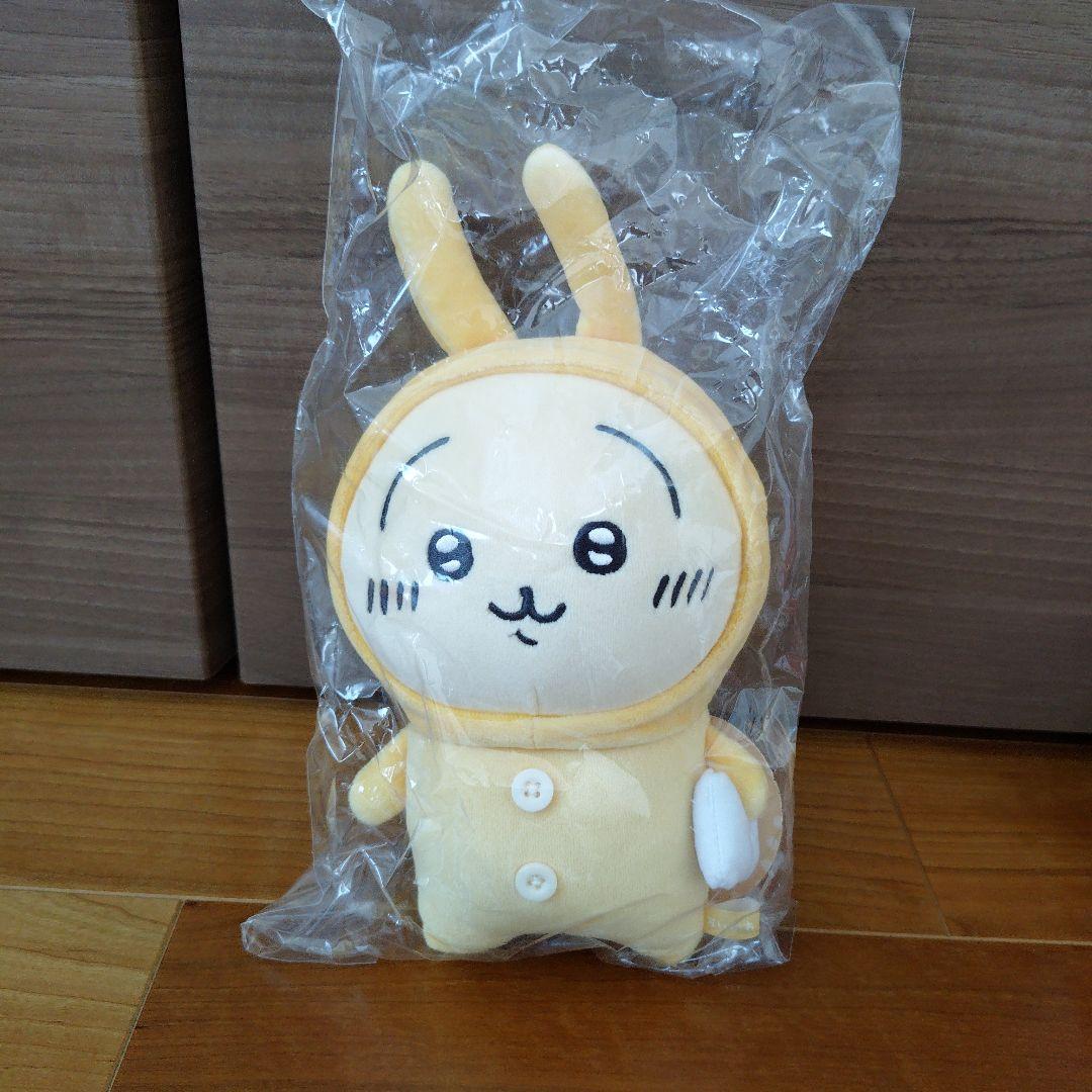 ちいかわ ぬいぐるみ まとめ売り