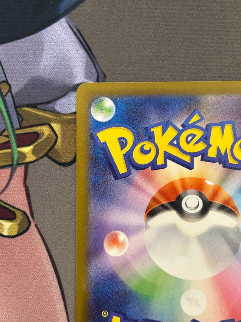 ポケモンカード　インフェルノX メガリザードン X ex SAR