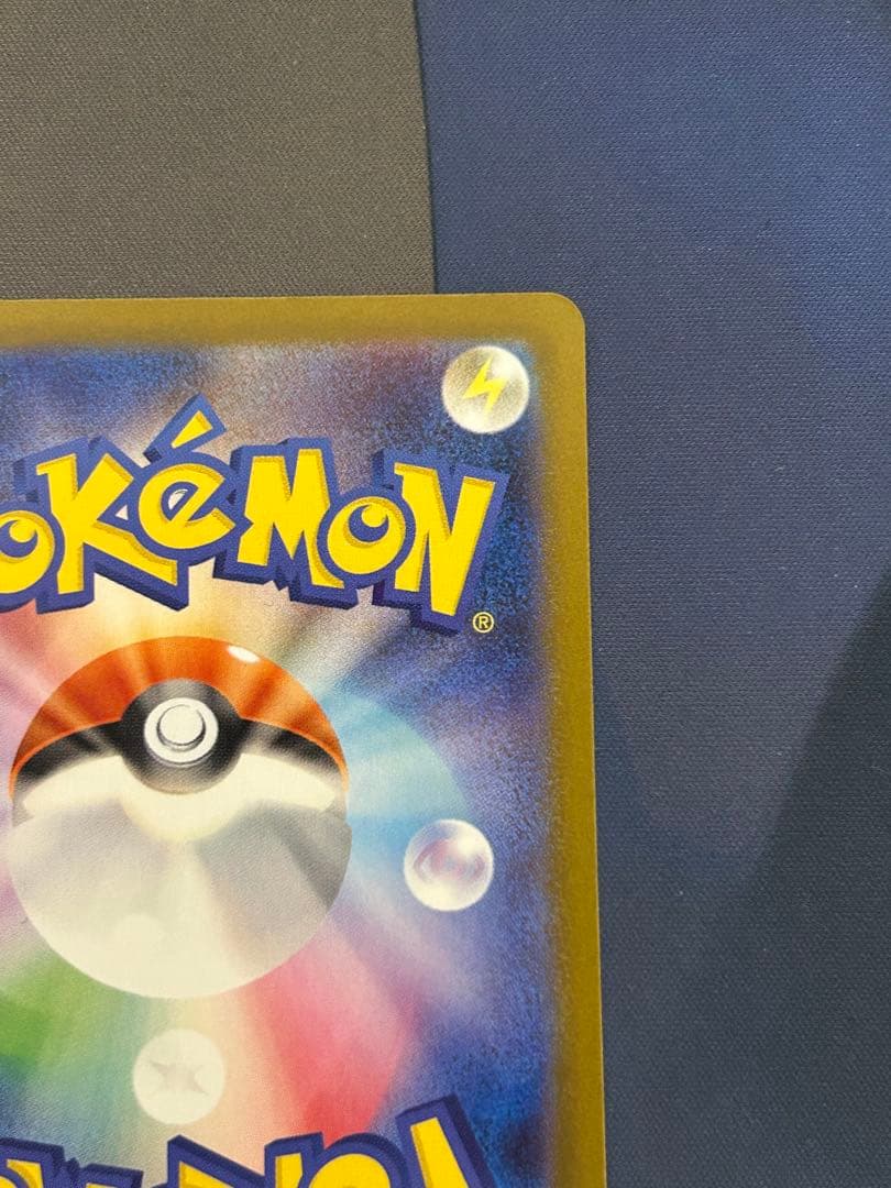 ポケモンカード　インフェルノX メガリザードン X ex SAR