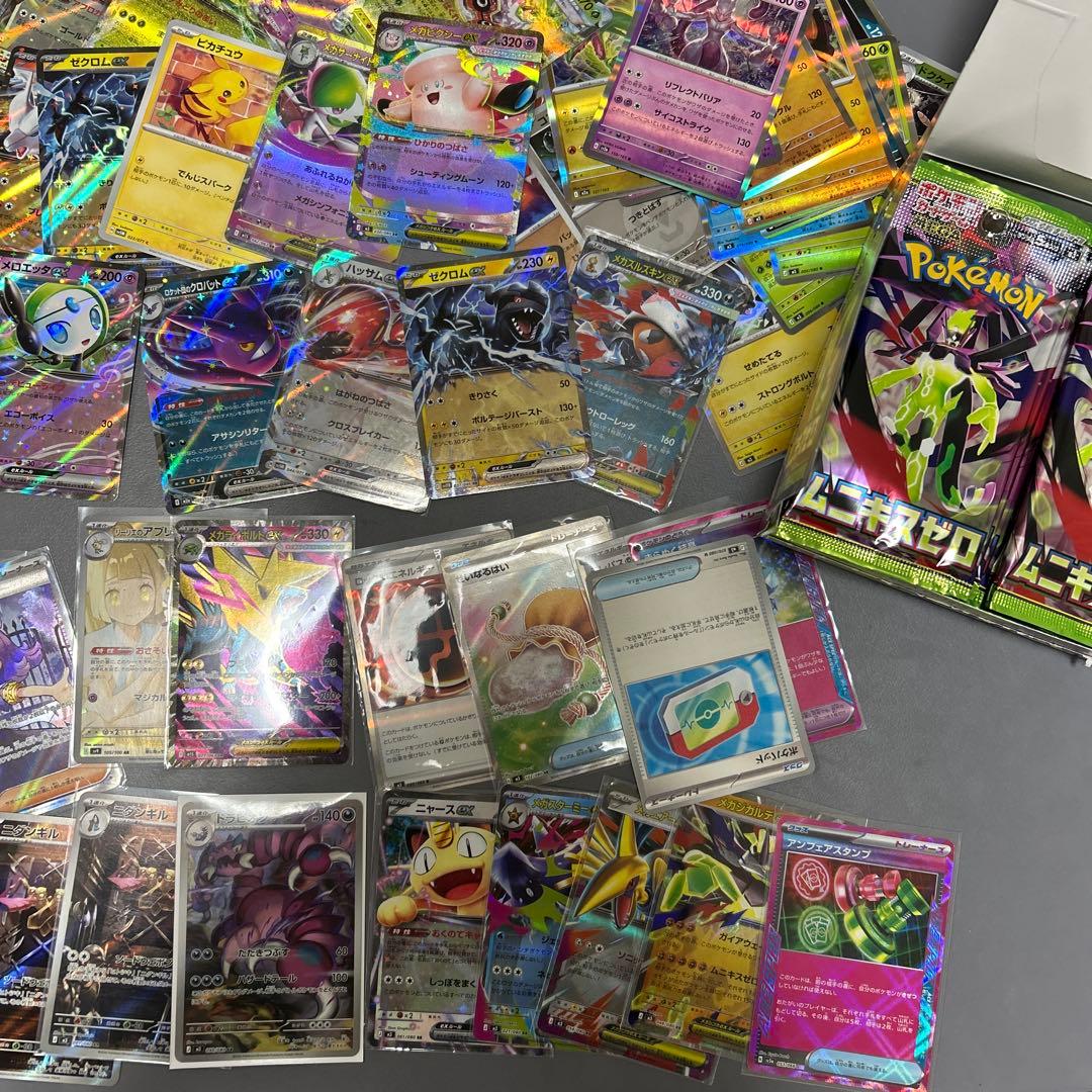 ３時間限定値引き！　爆アド確定！　引退品
