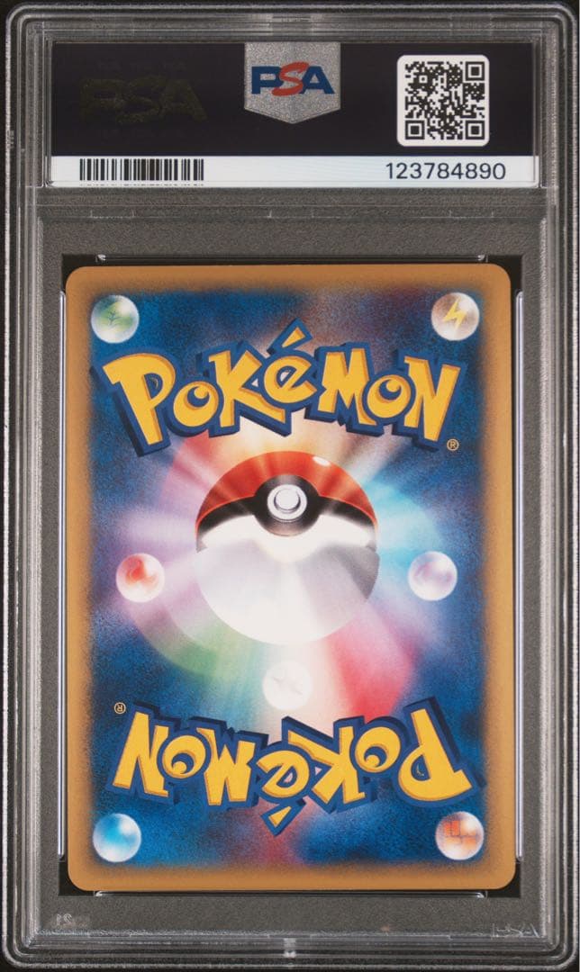 psa9 PSA10 ブラッキー ポケモンカードe 068/092 地図にない町