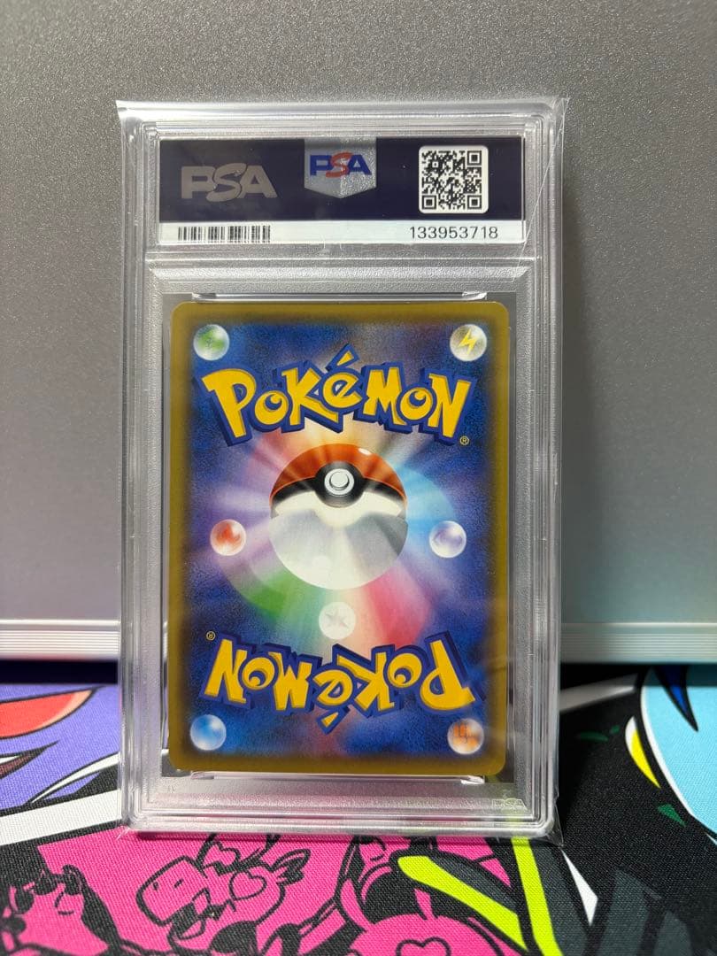 カビゴンvmax hr PSA10