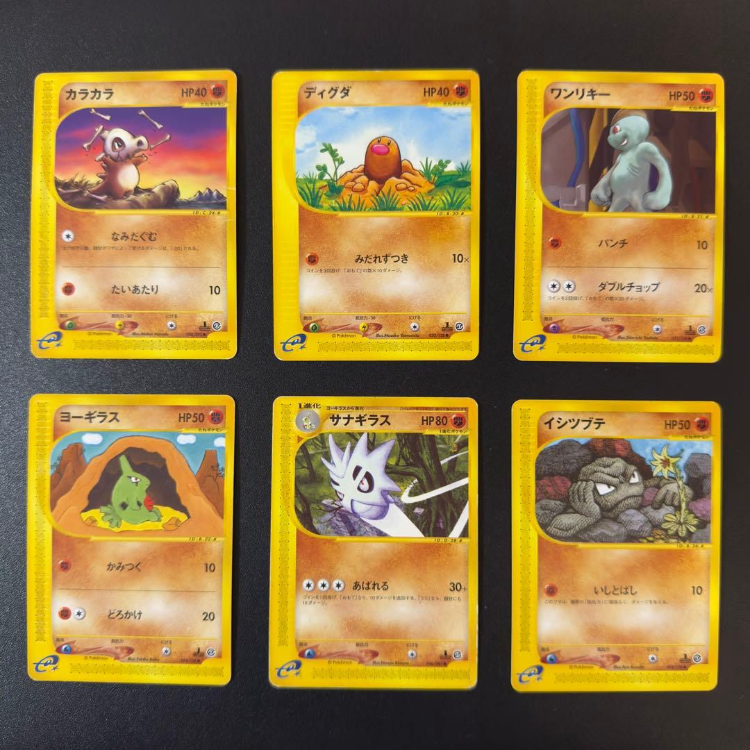 【被りなし】ポケモンカードe 70枚　まとめ売り