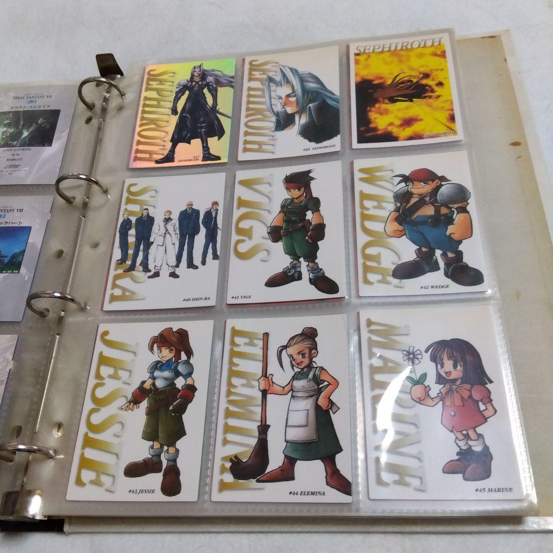 ファイナルファンタジーⅢ Ⅳ Ⅵ Ⅶ Ⅸ　バインダー　カードダスマスターズ