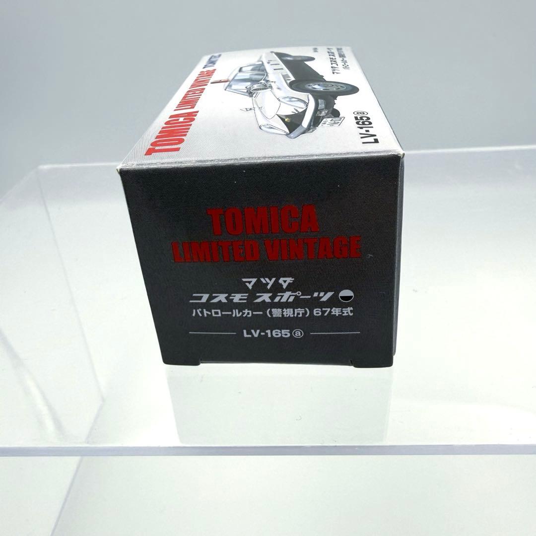 【激レア】TOMYTEC トミカ リミテッド ビンテージ LV-165a マツダ