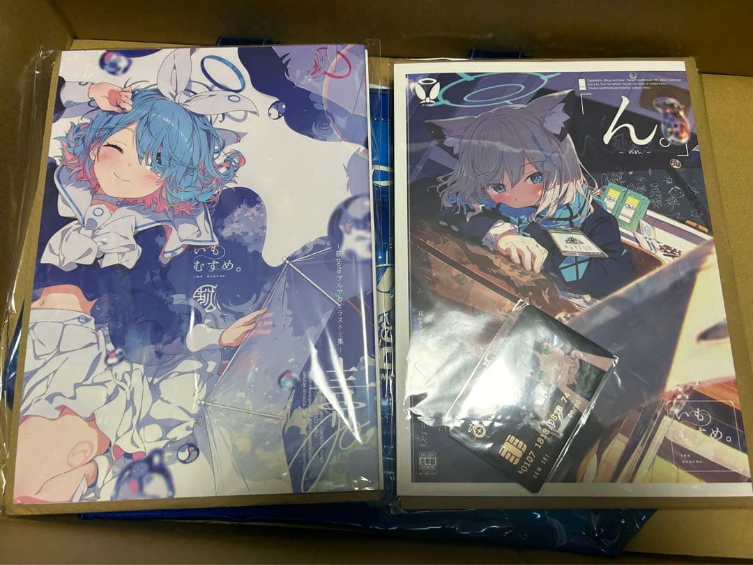 荻pote いもむすめ C102&C103新刊セット ブルーアーカイブ ブルアカ
