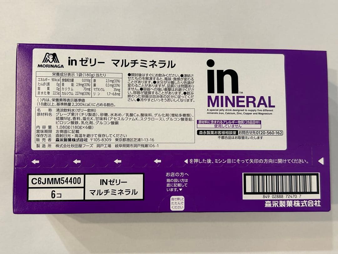 けんやす