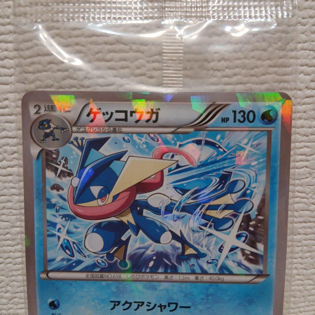 ★未開封★ゲッコウガ★プロモ★XYシリーズ