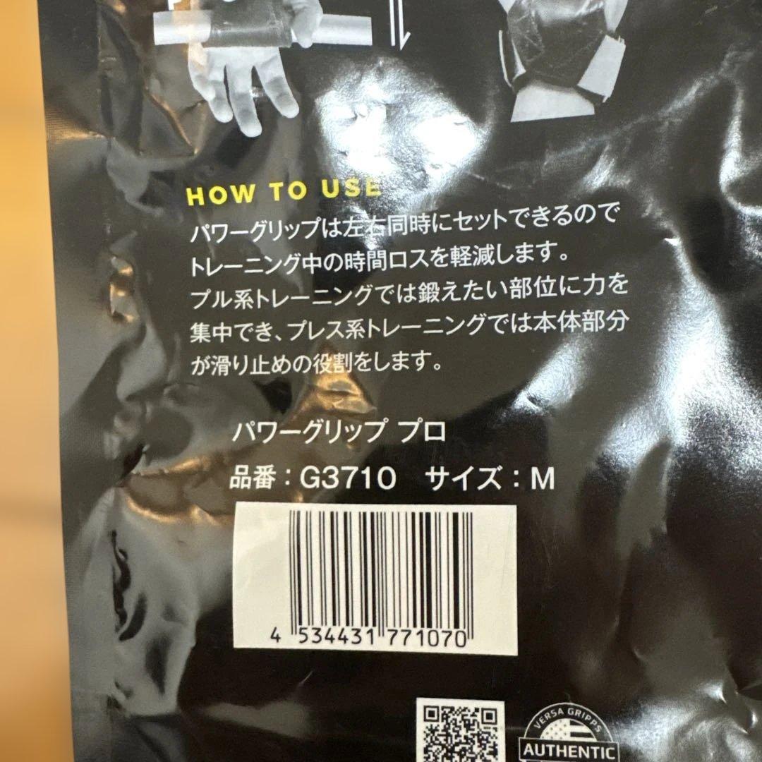 GOLD'S GYM パワーグリップ ブラック Mサイズ