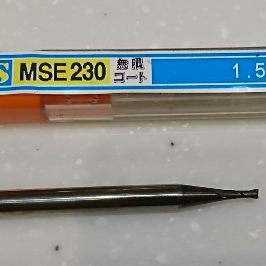 NS MSE 230 ２枚刃  エンドミル 無限コート 1,5ф