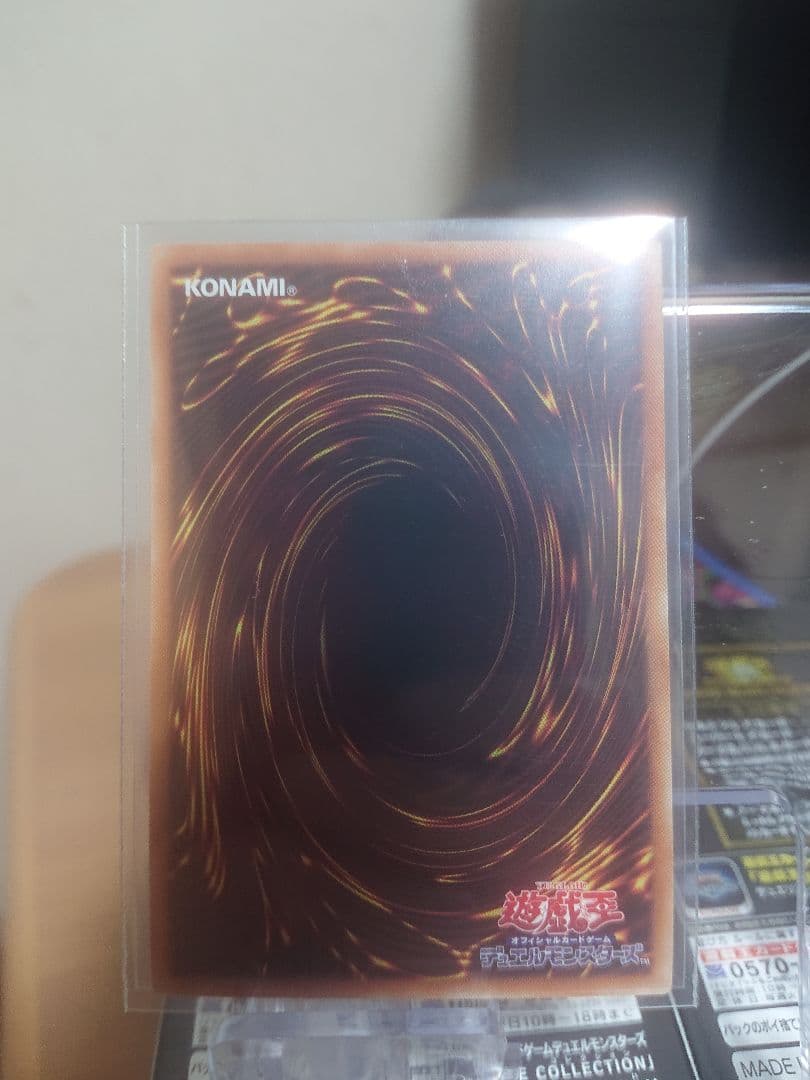 遊戯王 伝説の剣闘士カオス・ソルジャー　プリズマ