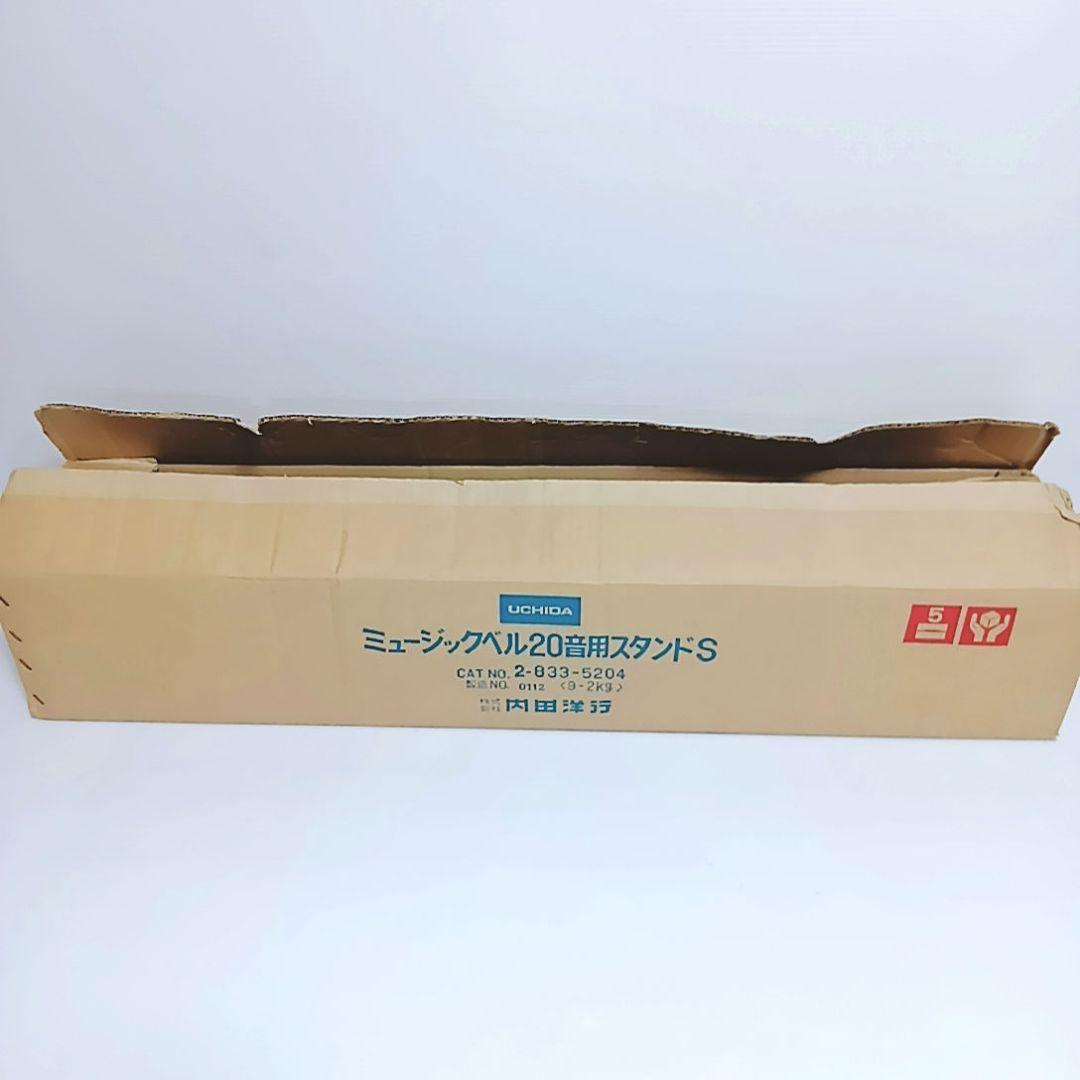 ミュージックベル 内田洋行 MB-S 20音 スタンド UCHIDA