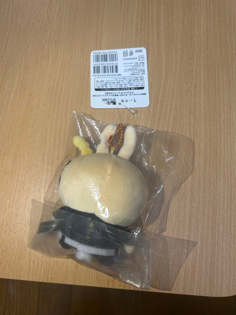 ウサギ ぬいぐるみ キーホルダー