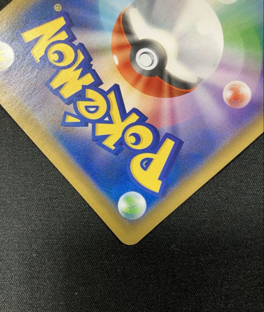 ポケモンカード こくばバドレックスVMAX HR SA S6K 086/070
