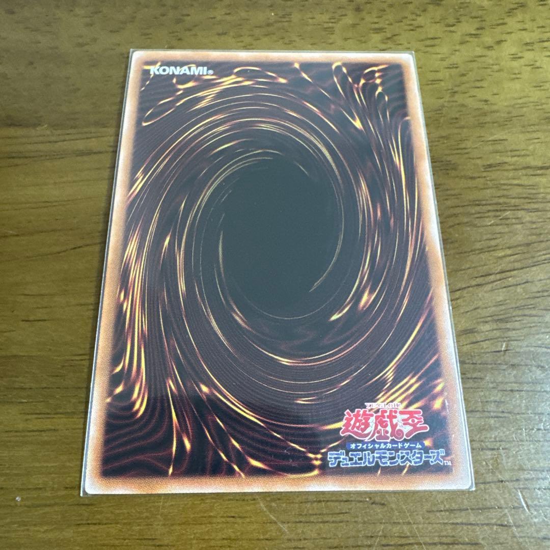 遊戯王 増殖するG 25th 1枚 クオシク