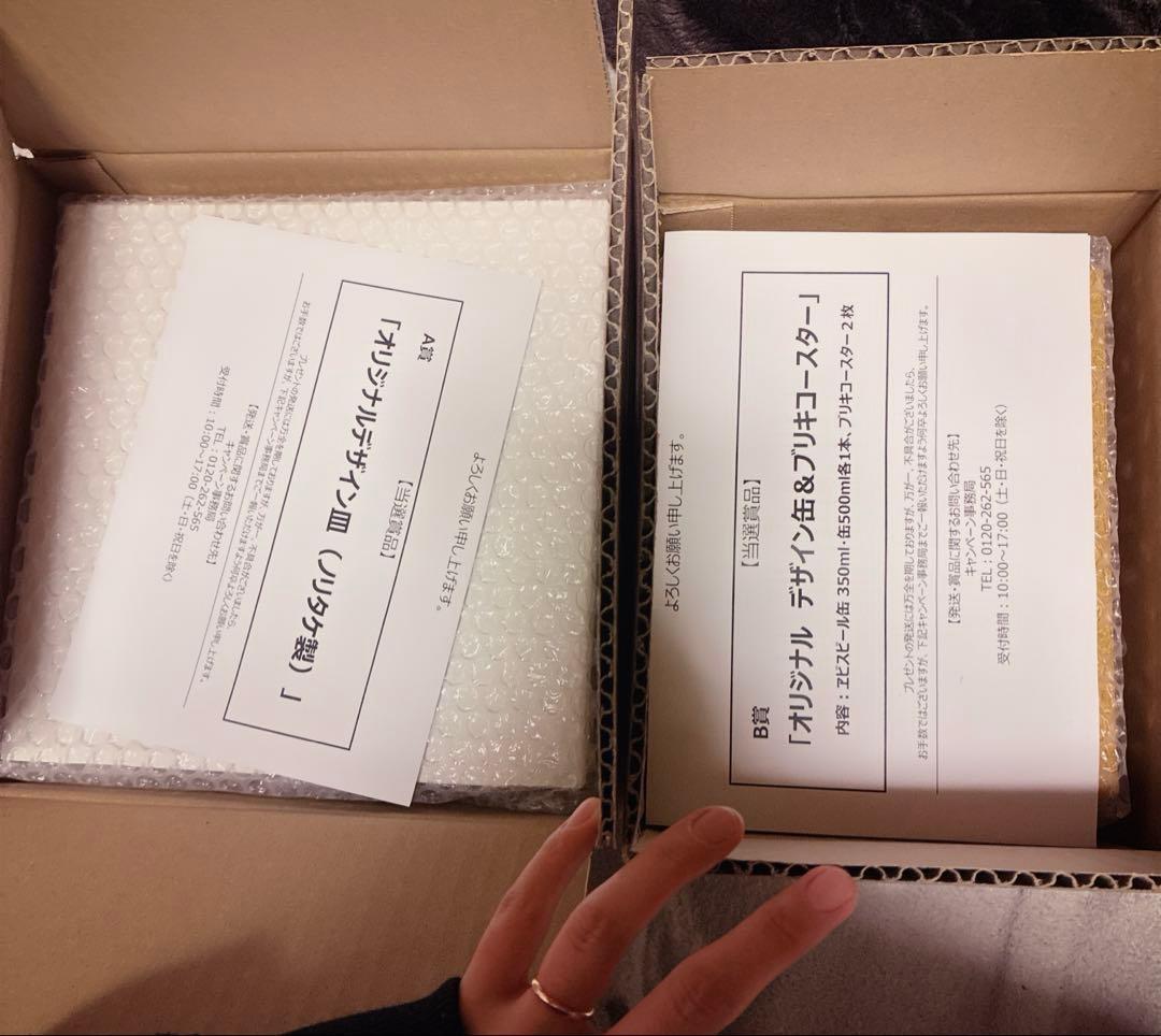 エビスビール 荒木飛呂彦描き下ろし 懸賞 1弾、2弾フルコンプセット