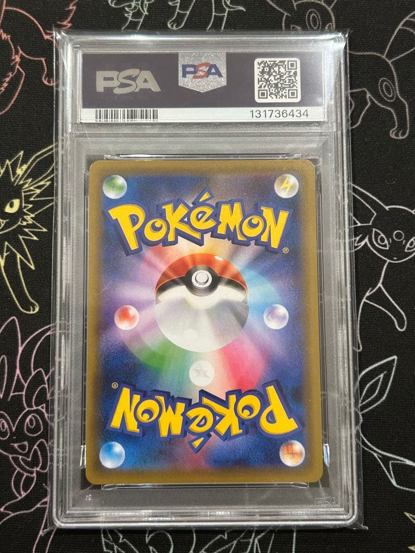 ALL PSA10 ゲッコウガV-UNION PSA10 4連番セット